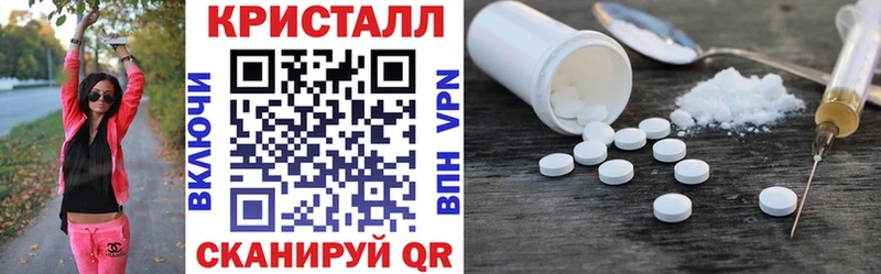 Amphetamine Розовый  наркота  Остров 