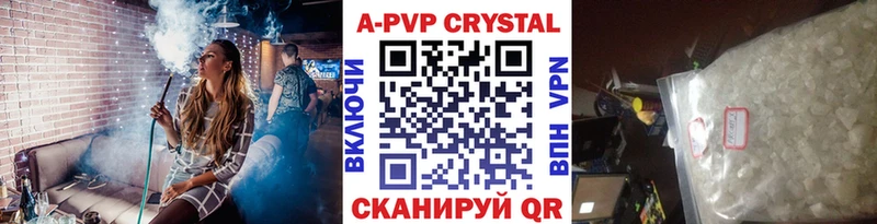 A-PVP VHQ  Остров 