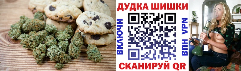 Печенье с ТГК марихуана Остров
