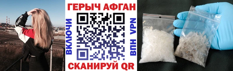 Героин Heroin Остров
