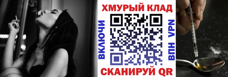 ГЕРОИН VHQ  MEGA рабочий сайт  Остров 