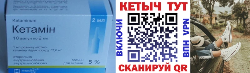 Кетамин VHQ  наркошоп  Остров 