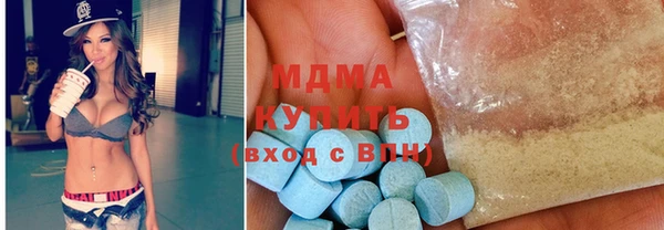 MESCALINE Абаза