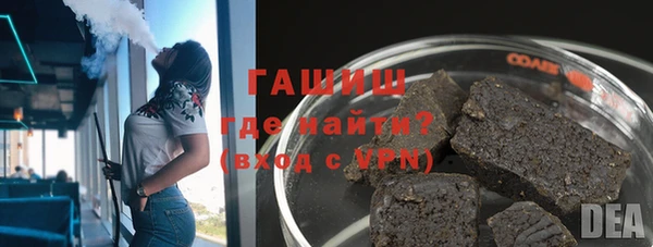 сатива Абинск