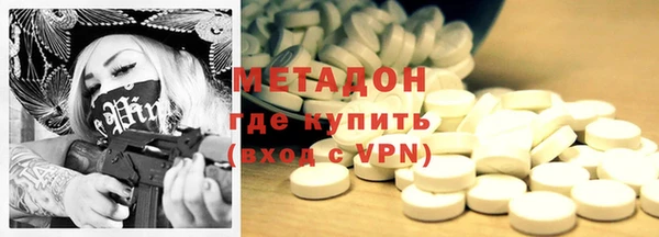 MESCALINE Абаза