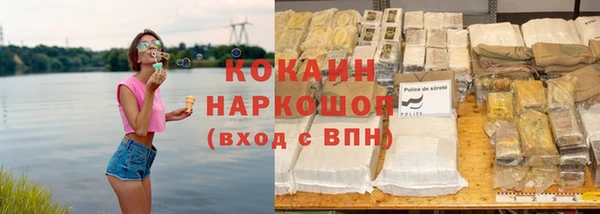 MESCALINE Абдулино