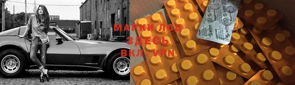 MESCALINE Абдулино