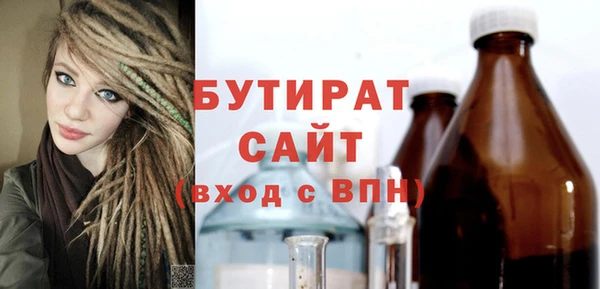 шишки Алексин