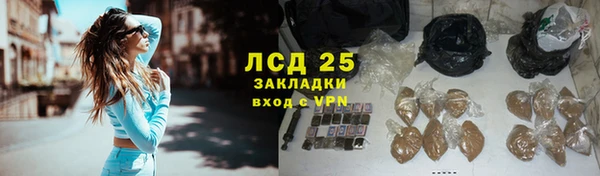 MESCALINE Абдулино