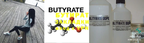 MESCALINE Абаза