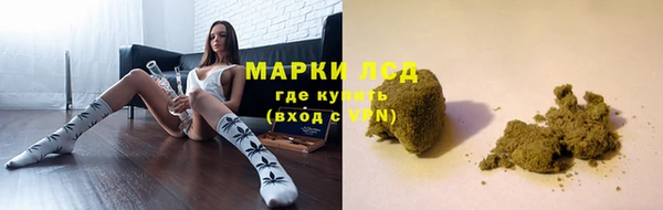 MESCALINE Абаза