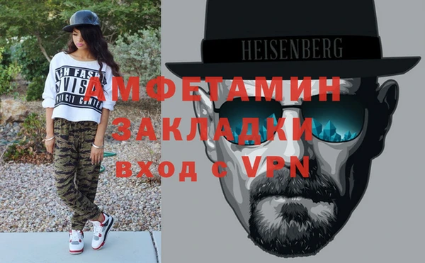 MESCALINE Абаза