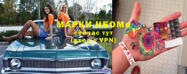MESCALINE Абаза