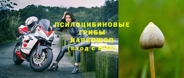 MESCALINE Абдулино