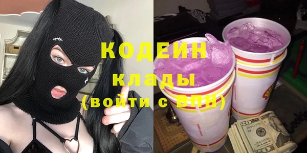 MESCALINE Абаза