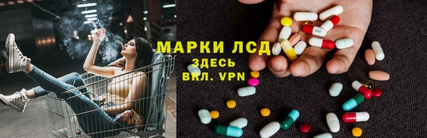 MESCALINE Абаза