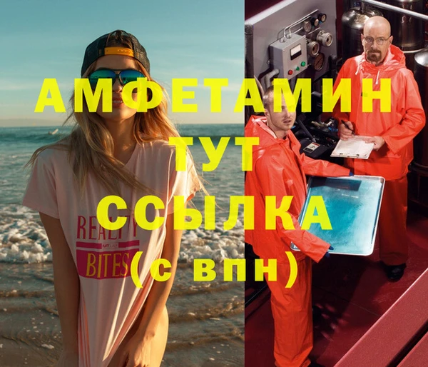 сатива Абинск