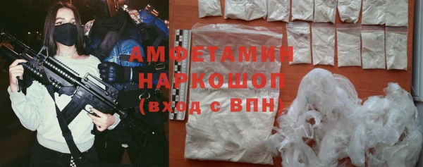 MESCALINE Абаза