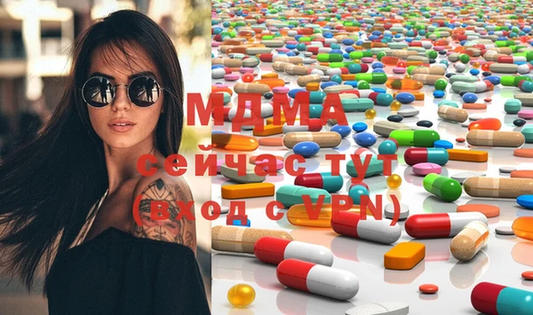 MESCALINE Абаза