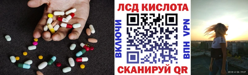 ссылка на мегу ссылки  Остров  ЛСД экстази кислота 