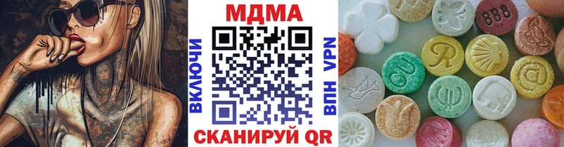 MDMA VHQ  мориарти какой сайт  Остров 