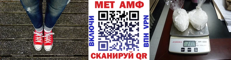 мега   Остров  Первитин Декстрометамфетамин 99.9% 
