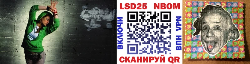 Марки NBOMe 1,5мг  купить наркоту  MEGA как зайти  Остров 